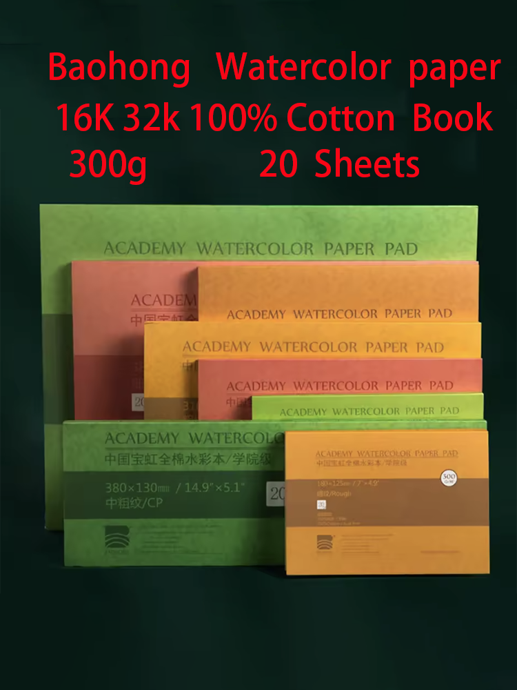 Photography Book - BaoHong 水彩紙 100% 300 グラム綿スケッチブックシーリングパッド 32K