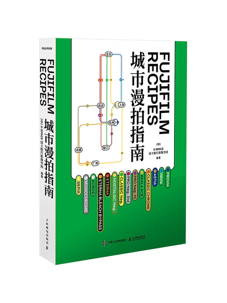 Book-Winshare Fujifilm Recipes - Photography Book のレビューと価格