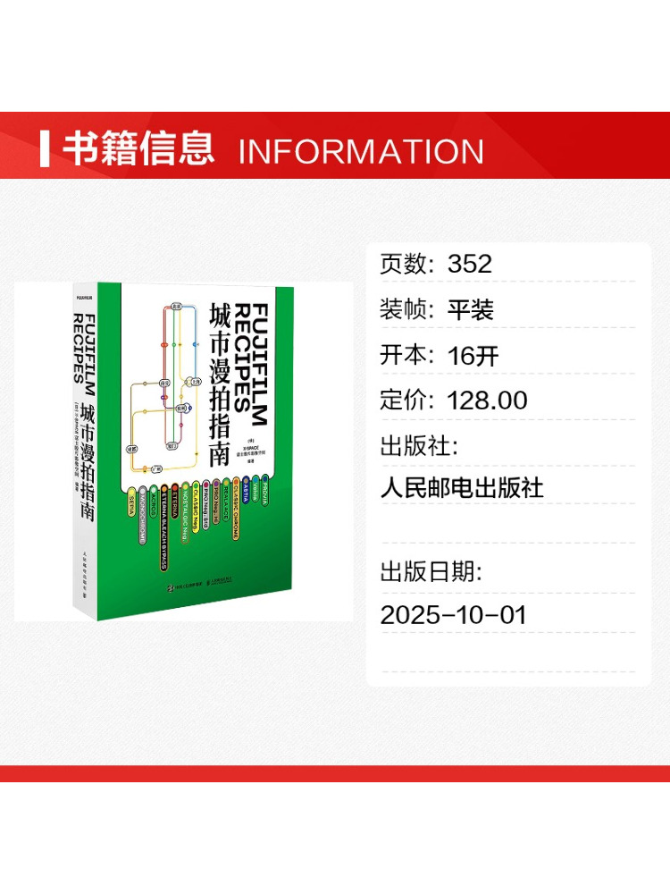 Book-Winshare Fujifilm Recipes - Photography Book のレビューと価格