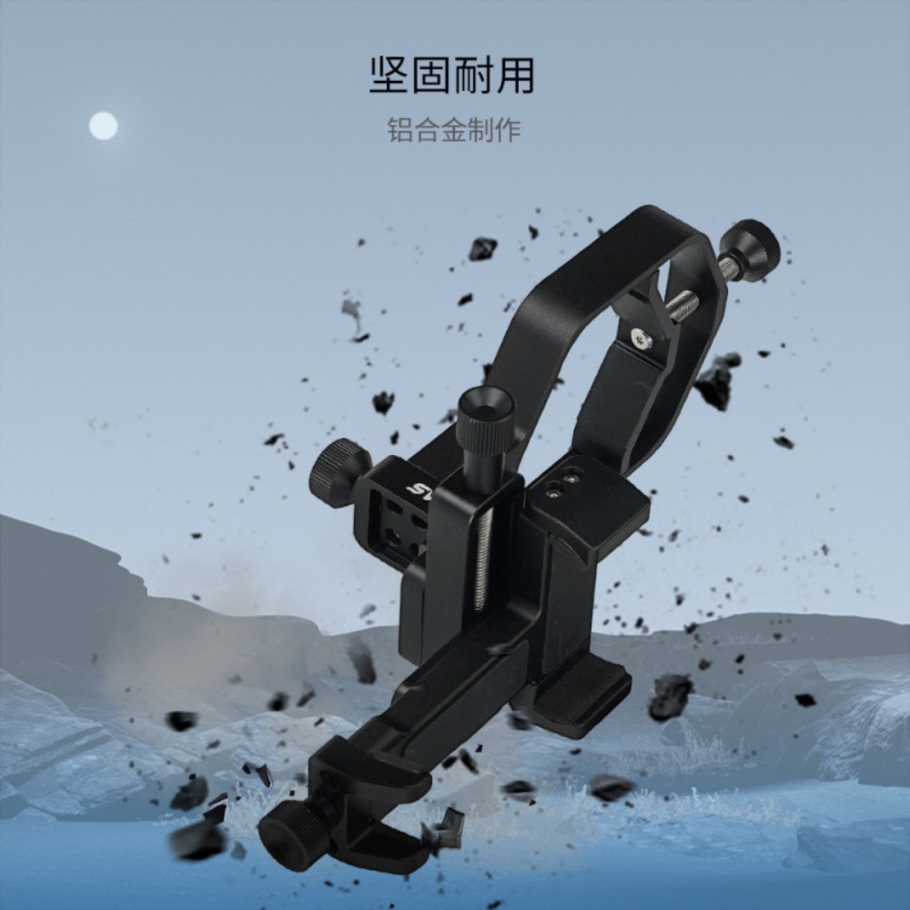 SVBONY 天体望遠鏡 携帯電話クリップ 写真撮影用固定ブ - Photography With Mobile のレビューと価格