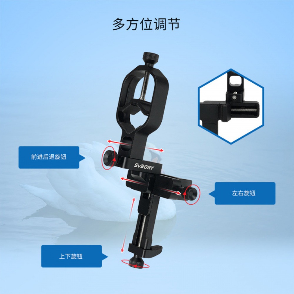 SVBONY 天体望遠鏡 携帯電話クリップ 写真撮影用固定ブ - Photography With Mobile のレビューと価格