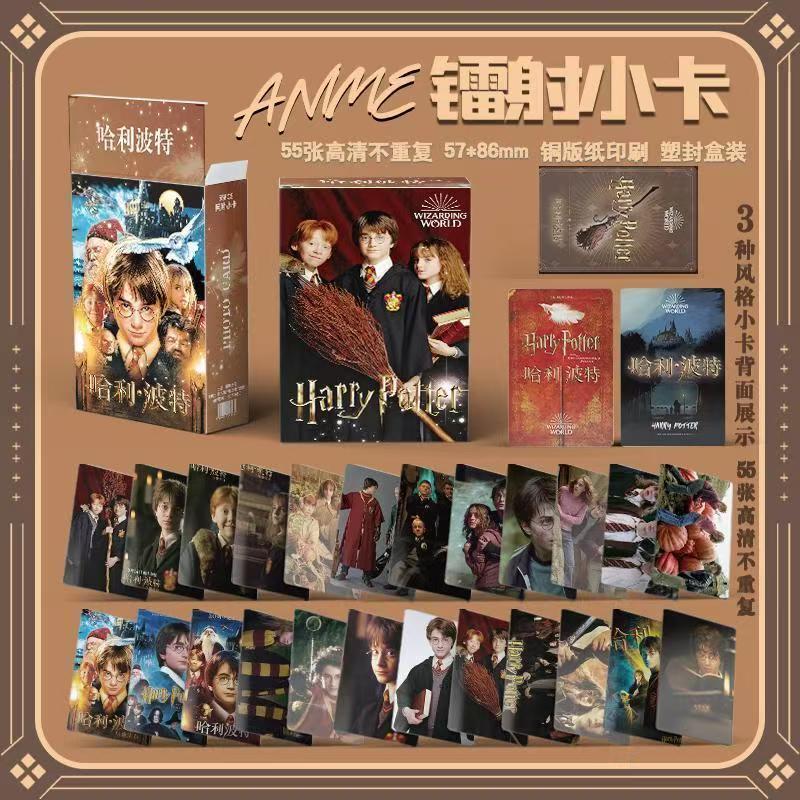 ハリー・ポッター レーザーARミニカード、55枚、両面印刷、 - Photography Ideas のレビューと価格