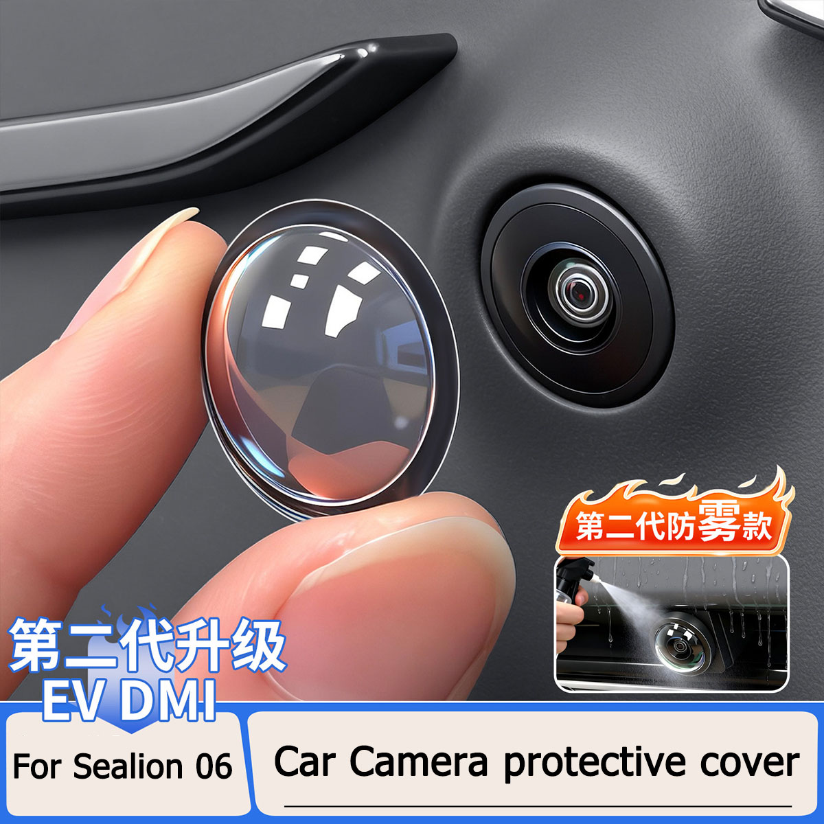 BYD シーライオン 06 EV/DM-I 車カメラ保護カバ - Camera Rain Cover のレビューと価格