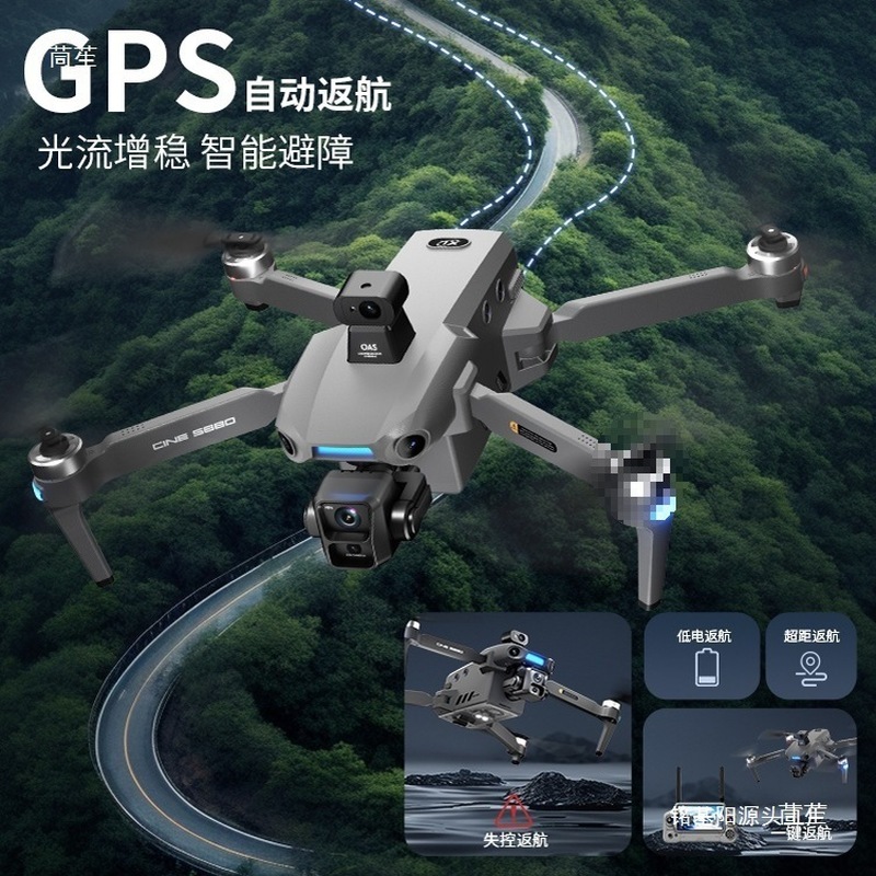 ONE SEED プロフェッショナル空撮ドローン HDデュア - Photography Life のレビューと価格