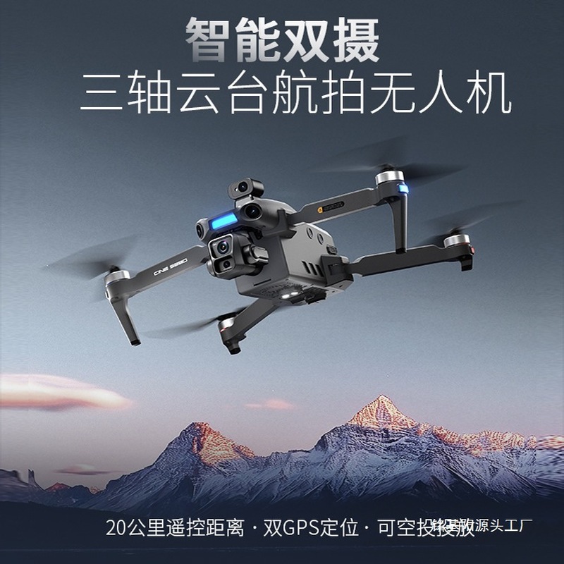 ONE SEED プロフェッショナル空撮ドローン HDデュア - Photography Life のレビューと価格