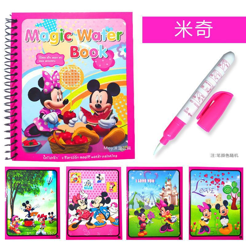 ディズニー ミッキー＆ミニー ぬりえブック、漫画水彩画ブック - Photography Book のレビューと価格