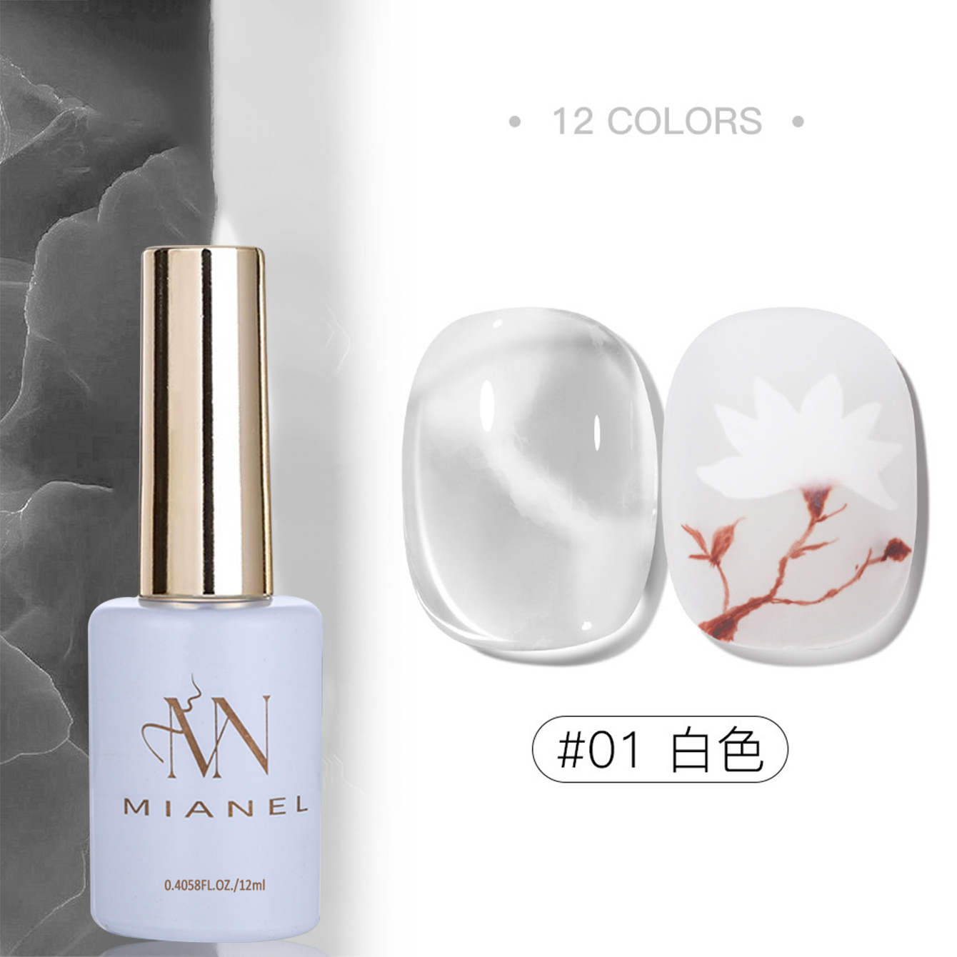 MIANEL 2026 ネイルアート グラデーションリキッド - Photography Online のレビューと価格